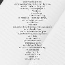 O die dans van ons suster! Afrikaanse Gedigte Oor Emosies Rou Emosies Lewe Deur Gevoel Afrikaans Edition Schuurman Stef 9781482756104 Amazon Com Books