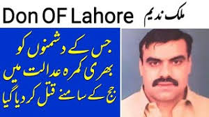 Don OF Lahore Malik Nadeem Shani And Mani Butt Khalid Chitta Mubeen Butt  Gangster OF Lahore