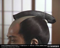 The chonmage is a form of japanese traditional topknot haircut worn by men. Why Did The Samurai Wear Their Hair In A Chonmage Japanese Hairstyle Japanese Hairstyle Traditional Traditional Hairstyle