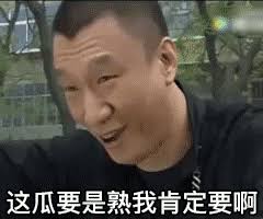 Share a gif and browse these related gif searches. é»„å­åŽè¡¨æƒ…åŒ… é»„å­åŽå¾®ä¿¡è¡¨æƒ…åŒ… é»„å­åŽqqè¡¨æƒ…åŒ… Diyæ–—å›¾diydoutu Com