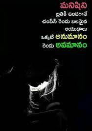 Pin On Quotes