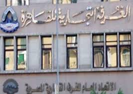 اتحاد الغرف تحديد مواعيد عمل المحال التجارية يعيد الانضباط للشارع التجاري بوابة الشروق نسخة الموبايل