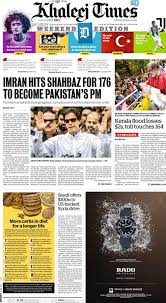 The paid holiday break will be from ramadan 29 until shawwal 3. Khaleej Times What S Making Headlines Today In The Uae Facebook