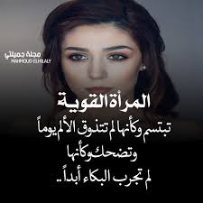 مجلة جميلتي