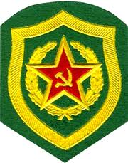 Открытка, картинка, день пограничника, профессиональный праздник, с днем пограничника, поздравление, 28 мая, открытка на день пограничника, поздравление для сослуживцев. Den Pogranichnika Vikipediya