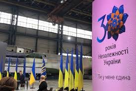 У п'ятницю, 11 березня, федерація футболу україни презентувала свій новий логотип, який також буде нанесений на формі національної збірної. Zelenskij Prezentuvav Logotip Lvivskih Avtoriv Do 30 Richchya Nezalezhnosti Ukrayini Pravdatut News Golovni Novini Lviv Ukrayina