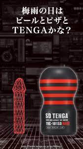 tenga fitting | ぱあぷるのブログ