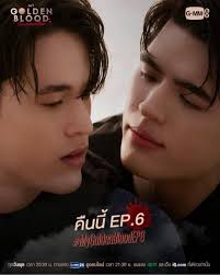 Thailand] Meine goldene Blut Folge 6 🧛 : r/boyslove