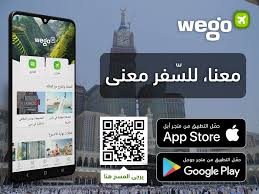 جواز السفر هو وثيقة رسمية للسفر، تقر من خلال الدولة التي يتبعها مواطن ما، التي تعرف حملها من حيث جنسيته وهويته طبقاً للدولة التي ينتمي إليها، وتسمح هذه الوثيقة لحاملها بدخول والمرور خلال الدول الأخرى. ØªØµØ±ÙŠØ­ Ø³ÙØ± Ø®Ø§Ø±Ø¬ÙŠ ÙƒÙˆØ±ÙˆÙ†Ø§ Ø¯Ù„ÙŠÙ„Ùƒ Ø§Ù„Ø´Ø§Ù…Ù„ ØªØµØ±ÙŠØ­ Ø³ÙØ± Ø®Ø§Ø±Ø¬ÙŠ Ù„Ù„Ø³Ø¹ÙˆØ¯ÙŠÙŠÙ† Ø¢Ø®Ø± ØªØ­Ø¯ÙŠØ« ÙÙŠ 17 Ù…Ø§Ø±Ø³ 2021 Ø±Ø­Ø§Ù„ Ù…Ø¯ÙˆÙ†Ø© Ø³ÙØ± Ù…Ù† ÙˆÙŠØ¬Ùˆ