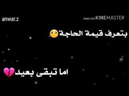 اهد الدنيا رامي صبري حالات واتس اب youtube incoming call screenshot incoming call movie posters
