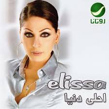 سایت آویزون برای کلیپ سکسی‌ و فیلم سکسی‌ ایرانی با کیفیت خوب و زمان طولانی تر از بقیه سایت‌ها از گاییدن کوس و کون و آنال سکس‌های حشری ایرانی با کیر کلفت پسرهای. Elissa Ø¥Ù„ÙŠØ³Ø§ Bein El Ein Ø¨ÙŠÙ† Ø§Ù„Ø¹ÙŠÙ† Lyrics Genius Lyrics