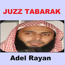 Adel Rayan: albums, songs, concerts