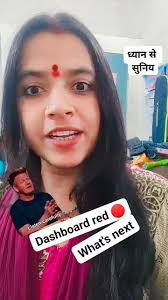 Is your dashboard going down..😥😥😥😥. That is red.. Then what next.. Plz  listen carefully.. , Apk liye solution hai is video me... ,  #highlightseveryone #solutions #FBVIDEO #videoreelsシ #fbviralvideo ...