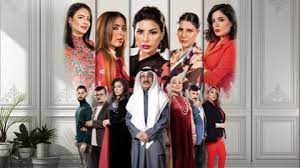 مسلسل ورود ملونة الحلقة 20 hd اون لاين
