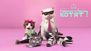 Ultimate cat simulator mod apk 1.1 unlimited money for android free download 100% working on 149 devices. Download Ultimate Cat Simulator 2 1 1 Apk For Android