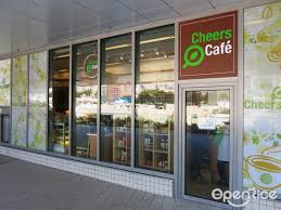 第一节 家教会的功能与运作 及 家教会活动的筹办 (i) 日期 : Cheers Cafe é¦™æ¸¯ä¹é¾å¡˜çš„æ¸¯å¼éºµåŒ…åº—å'–å•¡åº— Openrice é¦™æ¸¯é–‹é£¯å–‡