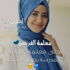 منشنولهم ♥ للمزيد تابعوا صفحة أميرتي ♥
