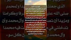 مجمع الملك فهد لطباعة المصحف الشريف، المدينة. Mp3 ØªØ­Ù…ÙŠÙ„ ØµÙ„Ø§Ø© Ø§Ù„Ø¹ÙŠØ¯ Ø´ÙŠØ¹Ø© Ø£ØºÙ†ÙŠØ© ØªØ­Ù…ÙŠÙ„ Ù…ÙˆØ³ÙŠÙ‚Ù‰