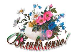 Картинки по запросу гифка здорово