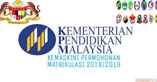 Klik aplikasi permohonan melalui internet (pmi). Kemaskini Borang Permohonan Matrikulasi 2021 2022 Online Semakan Upu