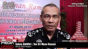 Ia menggantikan tan sri mohd.bakri hj. Ketua Polis Negara Tan Sri Musa Hassan Youtube