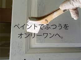 40代から歩みたいライフスタイルを セルフリノベーション ｌｉｆｅｓｔｙｌｅｄｉｙｅｒ いちぼさんだよ みんなーー 日々同じお家での生活には ちょっぴりスパイスの効いたアクセントが欲しいよね まいにち まいにち ぼくらは鉄板の おい こどもが