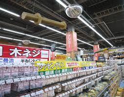 Super seven was established since year 2002 for its retailing and wholesales business of grocery products and fresh markets. Super Viva Home Shopping In Toyosu Tokyo