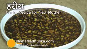 Harira Recipe For New Mother Youtube Harira Recipe Recipes Recipe For Mom