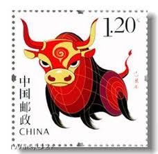 Lucky Numbers 1 4 Colours White Yellow Green Flowers Tulip Peach Blossoms Directions North South Compat Postal Stamps Post Stamp Stamp Collecting