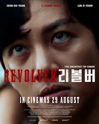 We are three weeks away from the release of 𝗥𝗘𝗩𝗢𝗟𝗩𝗘𝗥, the upcoming  Korean crime-thriller film starring Jeon Do-yeon, Ji Chang-wook, and Lim  Ji-yeon, opening