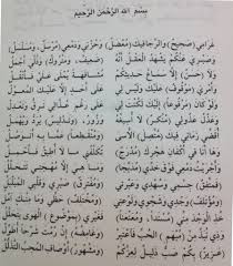 قد يستخدم أيضًا كجزء من الوصف في صفحة نتائج محرك البحث. Ø´Ø¹Ø± ØºØ²Ù„ ÙØ§Ø­Ø´ ÙÙŠ ÙˆØµÙ Ø¬Ø³Ø¯ Ø§Ù„Ù…Ø±Ø£Ø© Ø³ÙˆØ¯Ø§Ù†ÙŠ O O O O O C O O O U Us O Uso UÆ'uË† O O O O O UË† U UË†o O U Us UË†oÂµu O U U O O O Saulnaymazerolles Com 4541 Ø¯Ø§Ù„ÙŠÙƒÙ… Ø¨Ø¹Ø¶ Ø§Ø¨ÙŠØ§Øª ÙÙˆØµÙ Ø¬Ø³Ø¯ Ù…Ø±Ø§Ù‡ ÙŠÙ‚ÙˆÙ„ Ø°Ø¨ÙŠØ§Ù†ÙŠ