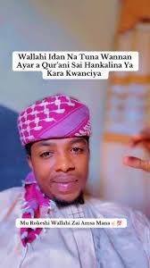 Wallahi Da’irar Hankali: Quranic Reflection