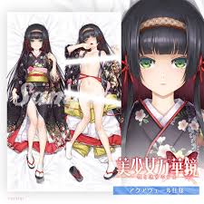 美少女万華鏡 - 本