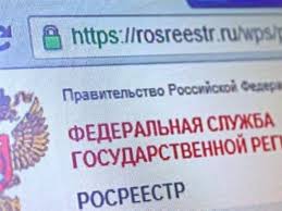 Klyuchevskij Rajon Altajskij Kraj Sajt Gazety Stepnoj Mayak Rosreestr Informiruet