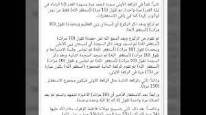 السيد العلوي يخاطب السيد الخطيب و يقول قصة عن ايام صباه السيد ابن طاووس رضوان الله عليه في ليلة القدر قصة والد السيد عادل العلوي و هجرته لإيران ØµÙ„Ø§Ø© Ø²ÙŠØ§Ø¯Ø© Ø§Ù„Ø±Ø²Ù‚ Ù…Ù† Ù…ÙˆÙ‚Ø¹ Ø§Ù„Ø³ÙŠØ¯ Ø¹Ø§Ø¯Ù„ Ø§Ù„Ø¹Ù„ÙˆÙŠ Youtube