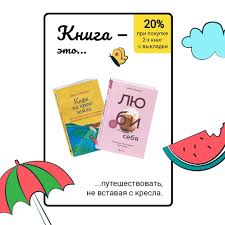 Родная земля – экологические сказки о порно и жизни 18+