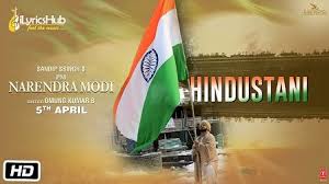 Hindustani Lyrics Pm Narendra Modi Ilyricshub Suno gaur se duniya walon song is also recreated as hindustani song in the movie street dancer 3d (2020). hindustani lyrics pm narendra modi