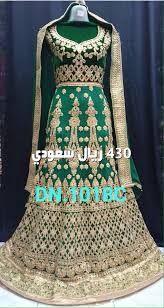 O Xrhsths الأناقه الهنديه Sto Twitter جديدنا انستقرام Rabooonk واتس اب 0566607313 بنجابي هندي ساري هندي فساتين غمره ملكه شبكه تهنئة صور خياطه جديد تابعني أتابعك Https T Co Sdd4djgukg