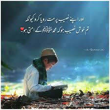 Pin By Nasir Really So Good Look U Iq On Embroidery Fashion In 2020 Islamic Love Quotes Muslim Love Quotes Self Respect Quotes