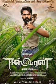 Master (2021) hindi dubbed full movie online watch dvd print. Hindi Af Somali Somalias 1 Mysomali Studios