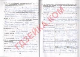 гдз по литературе учебник 6 класс меркин 1 часть T E Demidova S A Kozlova A P Tonkih 4klass Str 92 Nomer 4 Reshenie Fermir Zaseil Pole Ploshadyu 6 Ga Kormovymi Travami Reshenie Blog Bullet Journal