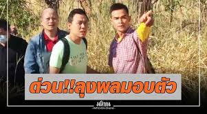 ลุง พล โดนจับ ล่าสุด (1), ลุงพลล่าสุดวันนี้ (1), ข่าวลุงพลวันนี้ล่าสุด (1), ลุงพลน้องชมพู่ pantip (1), บ้านลุงพลล่าสุดวันนี้ (1), ลุงพล. Pifhc41vltx8pm