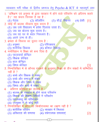 Read summary in hindi, the power of positive thinking summary in hindi. à¤®à¤¨ à¤µ à¤ à¤ à¤¨ à¤ª à¤¸ à¤¤à¤ à¤ª à¤¡ à¤à¤« à¤¹ à¤¦ à¤® Psychology Book In Hindi Pdf Free Download