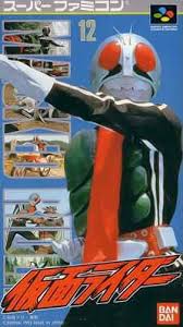 List of kamen rider games that don't fit in a specific series. Kamen Rider Super Famicom Game Kamen Rider Retro Gaming Art Retro Gaming