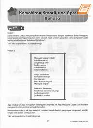 Contoh karangan kepentingan mematuhi peraturan sekolah dubai burj khalifas. Praktis Best Bahasa Melayu Tahun 4 Supplier Retailer Supply Supplies Sk Tahun 4 Sbc Book Centre Sdn Bhd