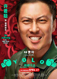 Manual To Lyf: Get ready to laugh, cry and be inspired by the global  box-office sensation YOLO, which starts its regular cinema run in the  Philippines