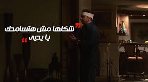 ينتمي مسلسل في يوم و ليلة الي نوعية المسلسلات الاجتماعية الدرامية التى تدور في اطار من الاثارة و الغموض ، و تناقش العديد من المشكلات و القضايا المختلفة التى يتم طرحها و مناقشتها في المسلسل مع وجود عدد من القصص العديدة داخل العمل. Eypg6dudh3polm