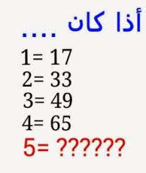 قال الدكتور النابلسي في حلم الفتاة العزباء للولادة أنه هم كبير ومكروه يصيبها، وليس هي. Ù…Ø±Ø§Ù‚Ø¨ Ø¹Ù…Ø§Ù„ Ø§Ù„Ø«ÙˆØ± Ù…Ø·ÙŠØ¹ Ù…Ø³Ø§Ø¦Ù„ Ø±ÙŠØ§Ø¶ÙŠØ§Øª Ø°ÙƒØ§Ø¡ Ù…Ø¹ Ø§Ù„Ø­Ù„ Taylorbuildingsupply Com