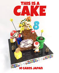 元気いっぱいなイメージのマリオ クッパ大魔王 ケーキ マリオ クッパ大魔王 ゲーム 元気盛り 元気 cakedecorating supermario koopa kingkoopa mariogame mariobros cake supermario キャラケーキ マリオ マリオ ケーキ
