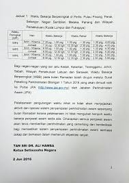 Pelaksanaan waktu kerja berperingkat pada bulan ramadhan portal rasmi majlis daerah raub mdr. Pelaksanaan Mengenai Waktu Peringkat Wp Bekerja Khas Pada Bulan Ramadhan Blog Lea Azleeya